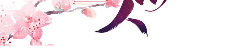 25 第24话 表白(1/3)-第25话