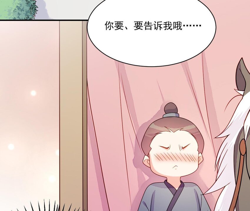 25 第24话 表白(1/3)-第25话