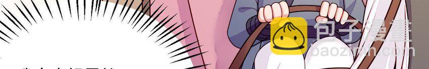 25 第24话 表白(1/3)-第25话