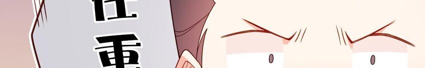 25 第24话 表白(1/3)-第25话