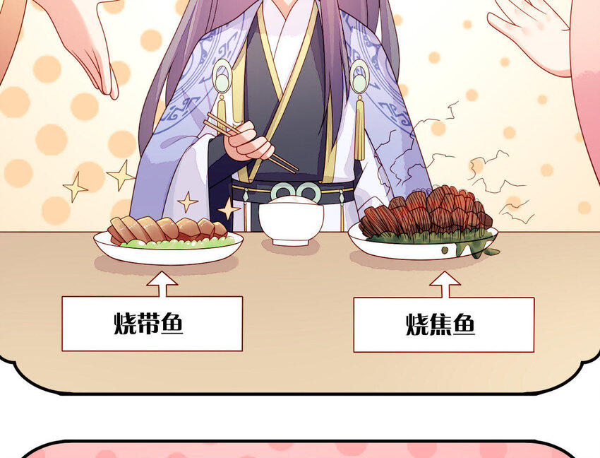 27 第26话 锤爆你哦~(1/3)-第27话