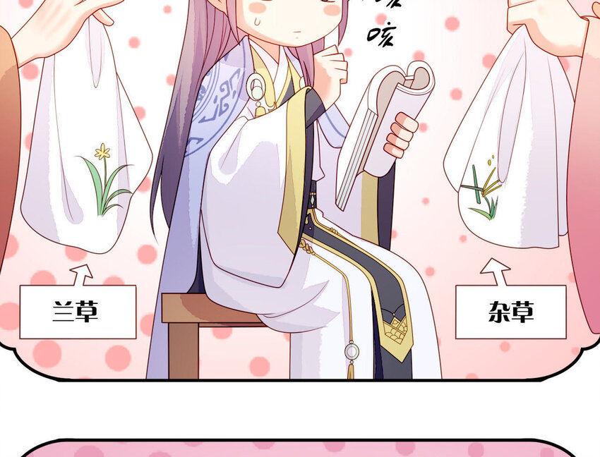 27 第26话 锤爆你哦~(1/3)-第27话