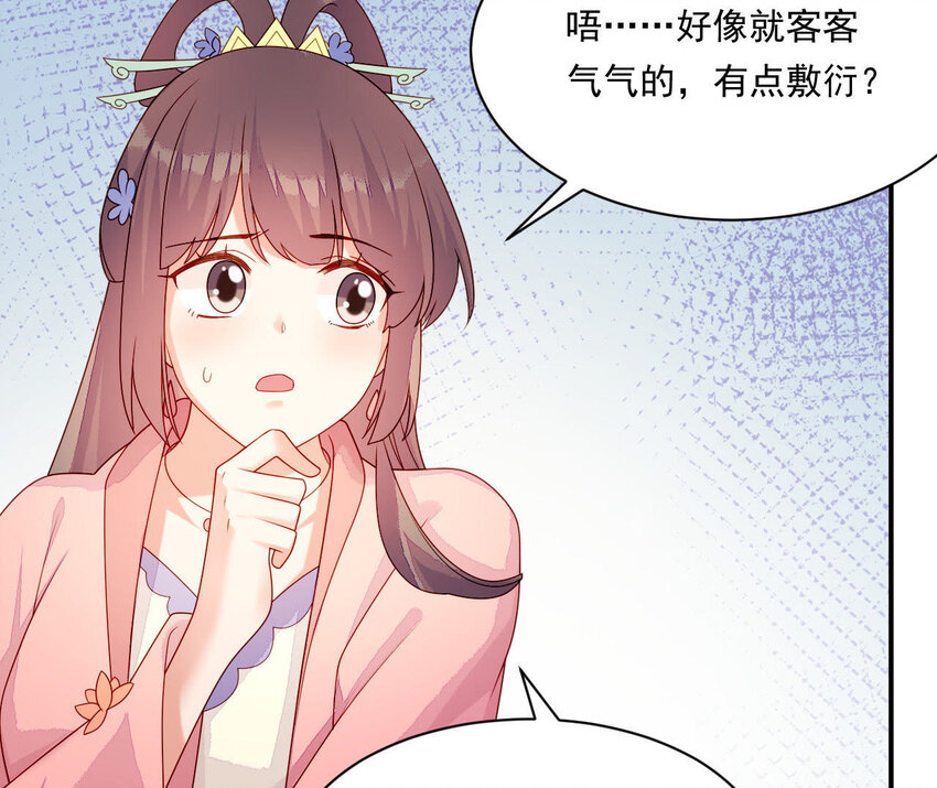 27 第26话 锤爆你哦~(1/3)-第27话