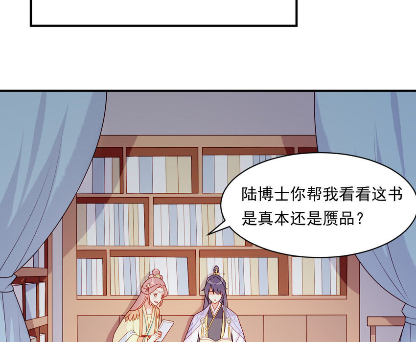 27 第26话 锤爆你哦~(1/3)-第27话