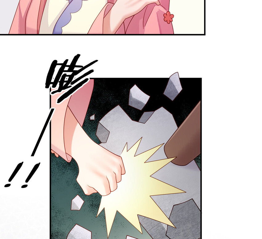 27 第26话 锤爆你哦~(1/3)-第27话