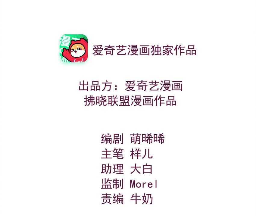 27 第26话 锤爆你哦~(1/3)-第27话