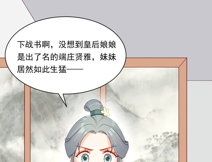 27 第26话 锤爆你哦~(1/3)-第27话