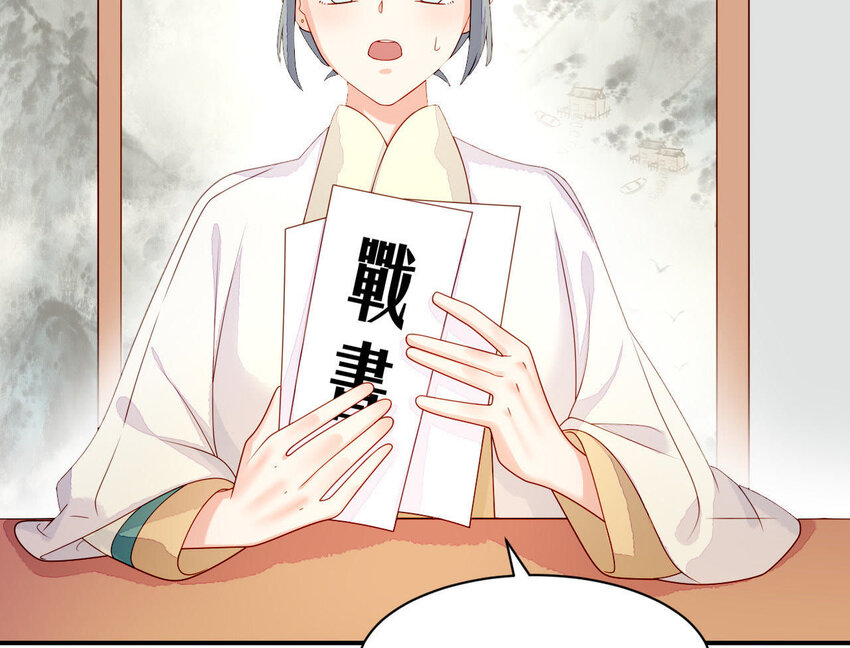 27 第26话 锤爆你哦~(1/3)-第27话