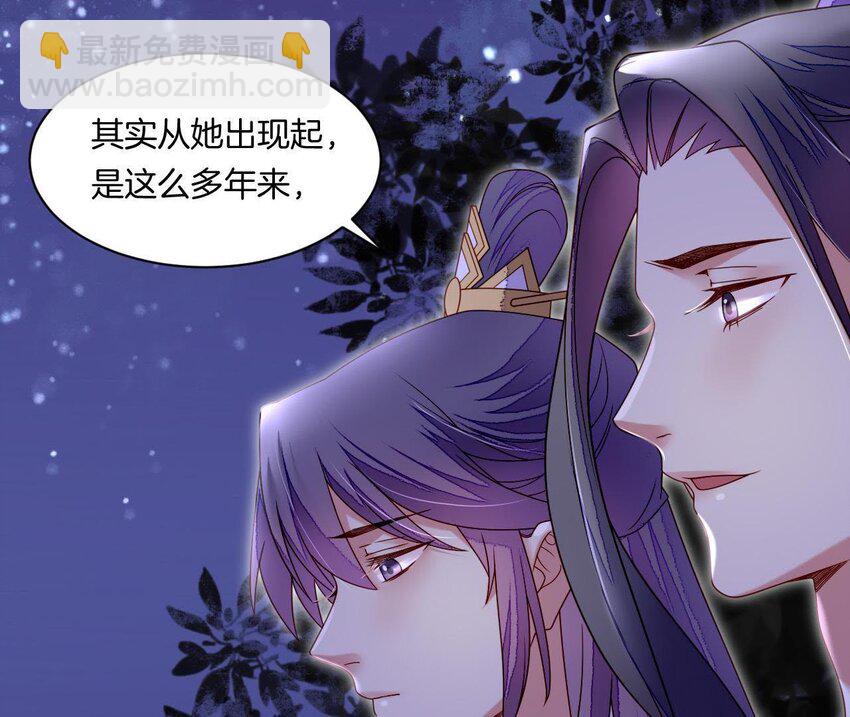 29 第28话 当局者迷(1/4)-第29话