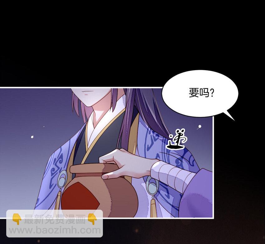 29 第28话 当局者迷(1/4)-第29话