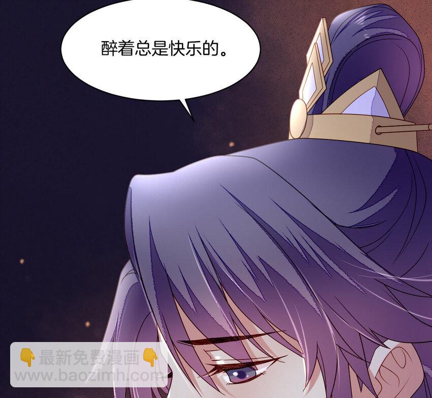 29 第28话 当局者迷(1/4)-第29话