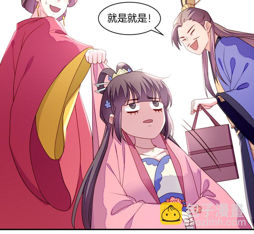 29 第28话 当局者迷(1/4)-第29话