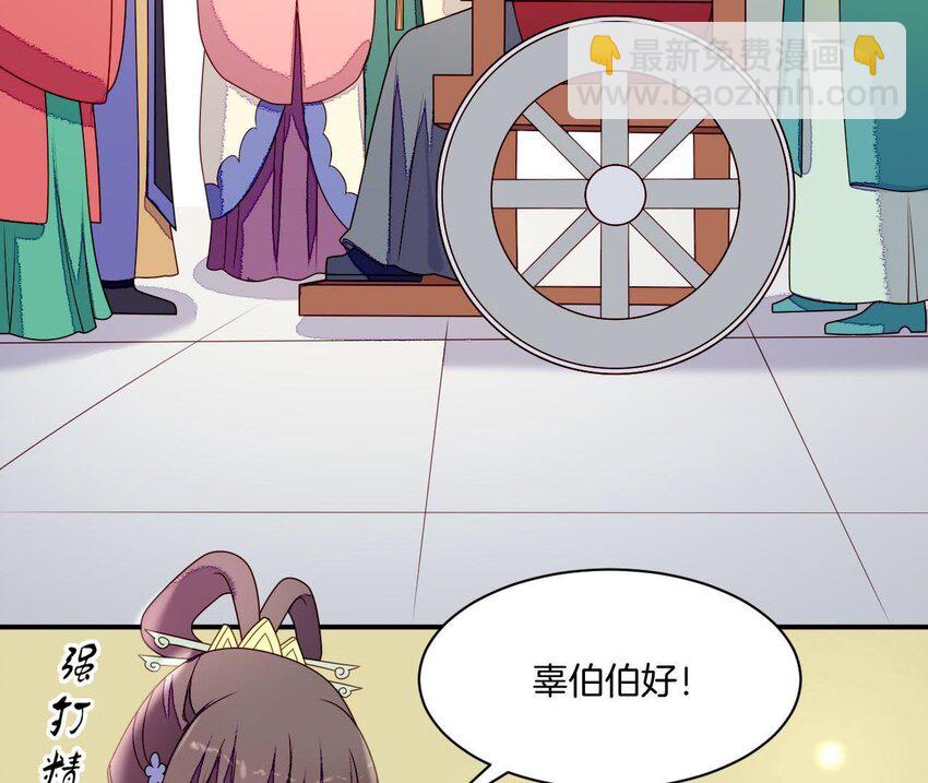 29 第28话 当局者迷(1/4)-第29话