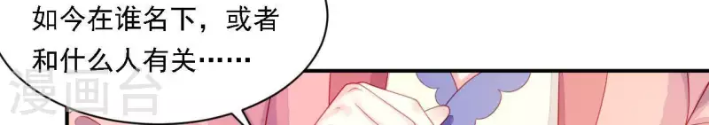 第33话 我想要的(1/3)-第33话