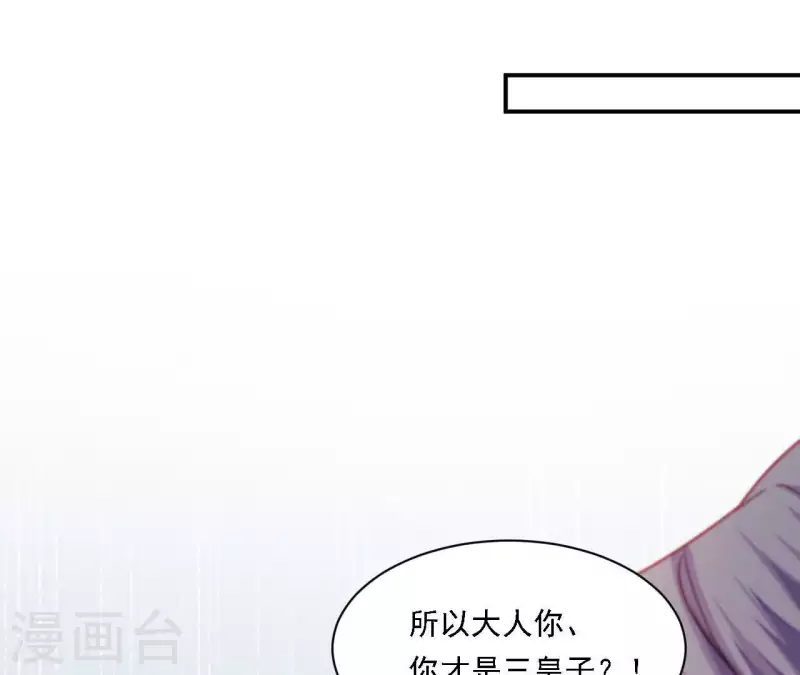 第33话 我想要的(1/3)-第33话