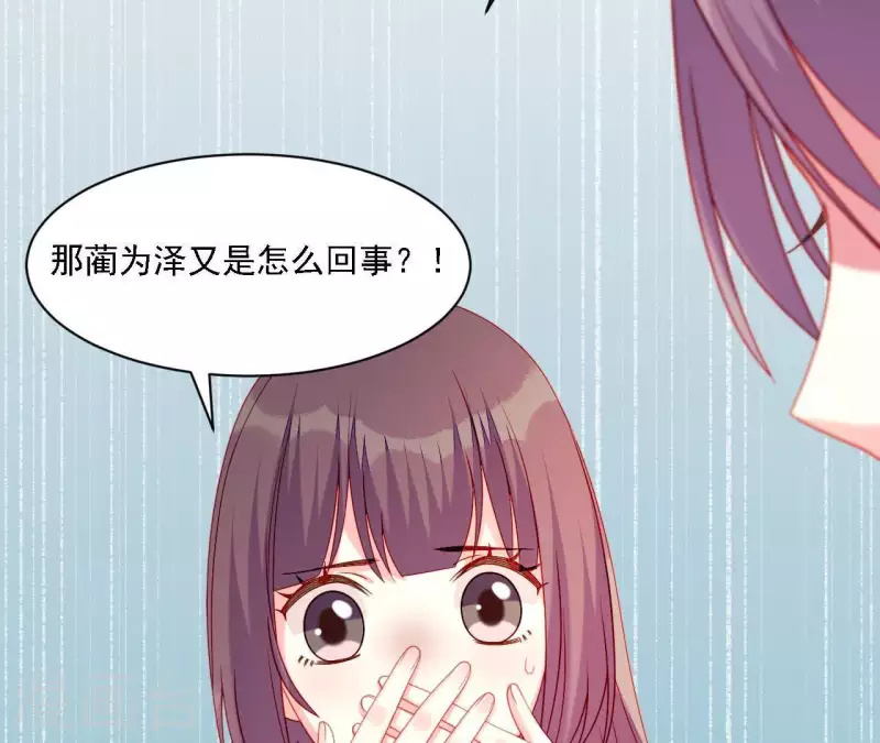 第33话 我想要的(1/3)-第33话