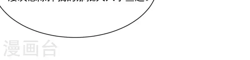 第33话 我想要的(1/3)-第33话