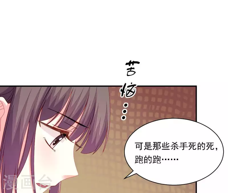 第33话 我想要的(1/3)-第33话