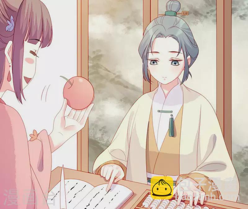 第33话 我想要的(1/3)-第33话