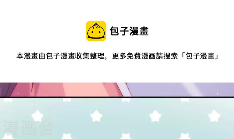 第33话 我想要的(1/3)-第33话