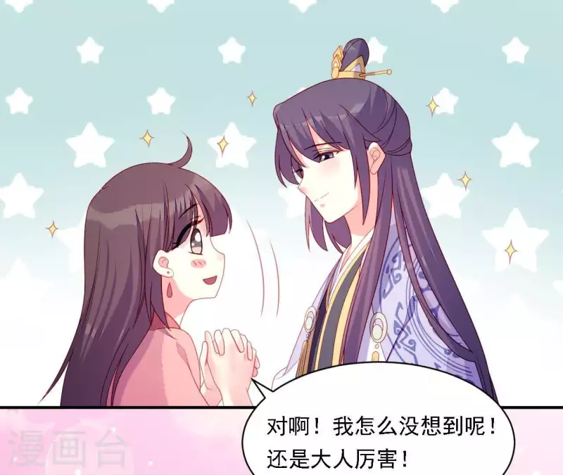 第33话 我想要的(1/3)-第33话