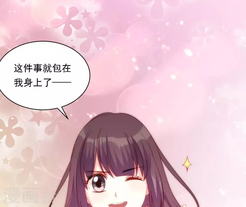 第33话 我想要的(1/3)-第33话