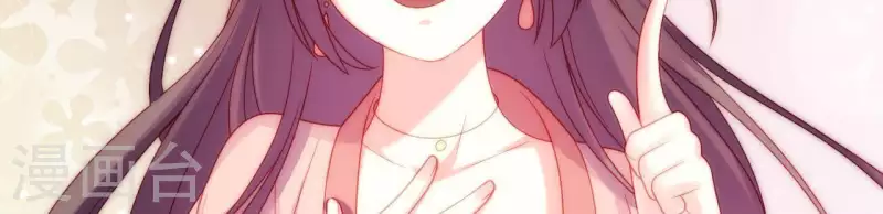 第33话 我想要的(1/3)-第33话