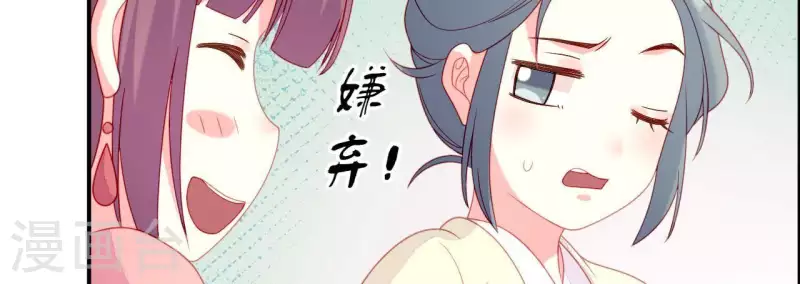 第33话 我想要的(1/3)-第33话