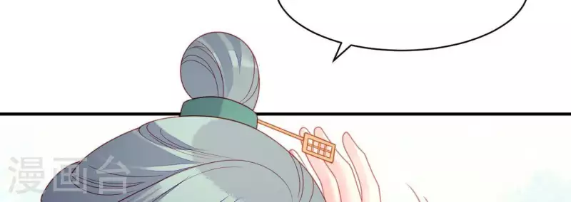 第33话 我想要的(1/3)-第33话