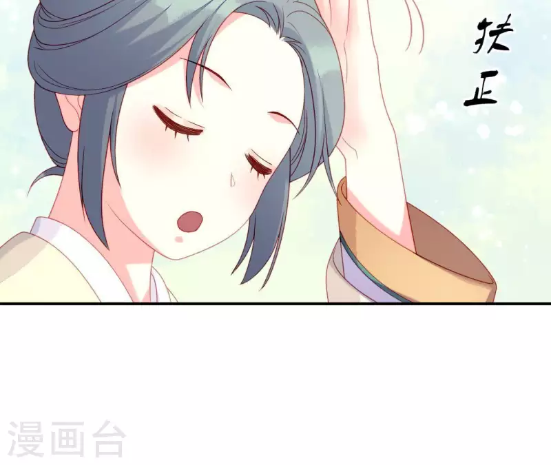 第33话 我想要的(1/3)-第33话