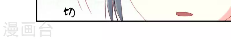 第33话 我想要的(1/3)-第33话