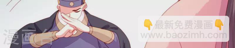 第35话 做个好梦~(1/4)-第35话