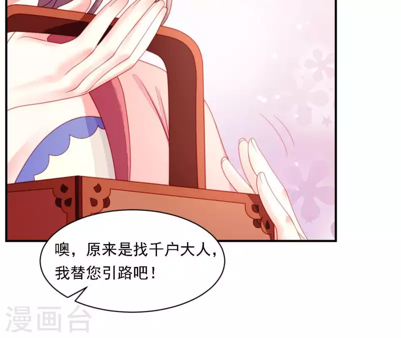 第35话 做个好梦~(1/4)-第35话