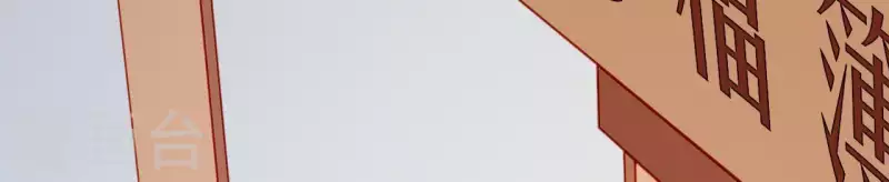 第35话 做个好梦~(1/4)-第35话