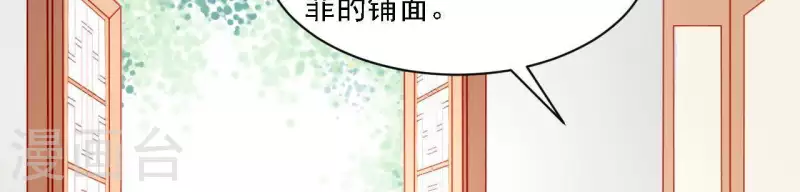 第35话 做个好梦~(1/4)-第35话