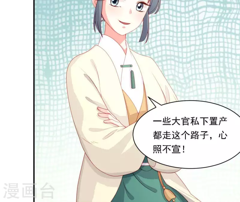 第35话 做个好梦~(1/4)-第35话