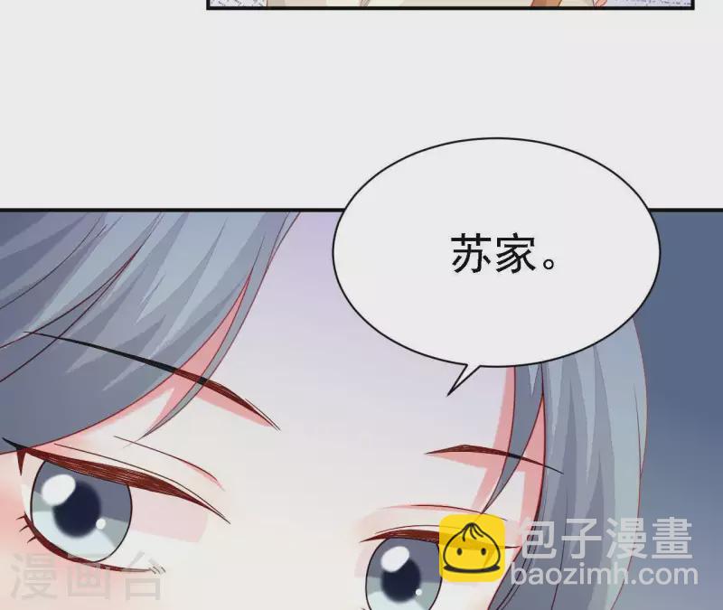 第35话 做个好梦~(1/4)-第35话