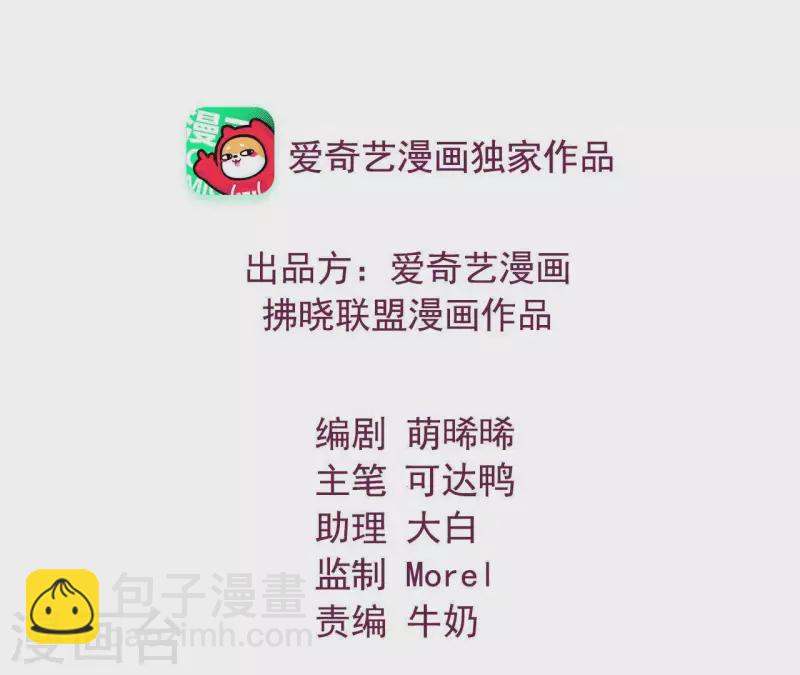 第35话 做个好梦~(1/4)-第35话