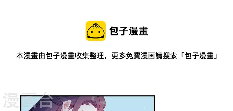 第37话 我怎么会生你气呢(1/3)-第37话