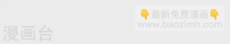 第37话 我怎么会生你气呢(1/3)-第37话