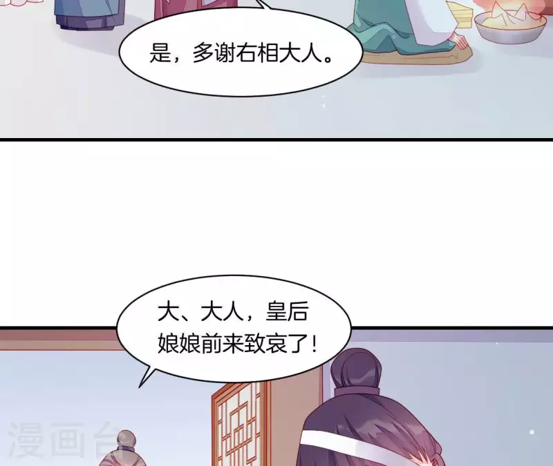 第39话 是他！(1/3)-第39话