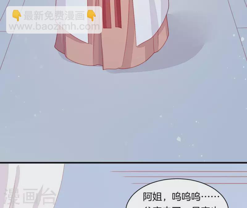 第39话 是他！(1/3)-第39话