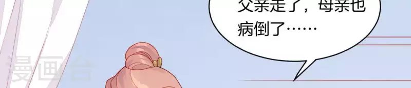 第39话 是他！(1/3)-第39话