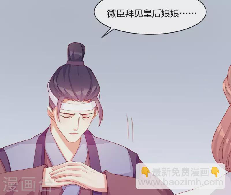 第39话 是他！(1/3)-第39话