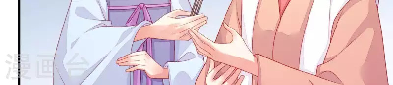 第39话 是他！(1/3)-第39话