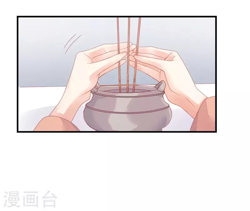 第39话 是他！(1/3)-第39话