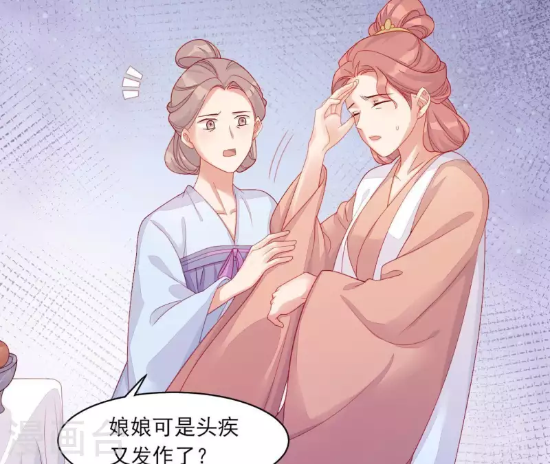 第39话 是他！(1/3)-第39话