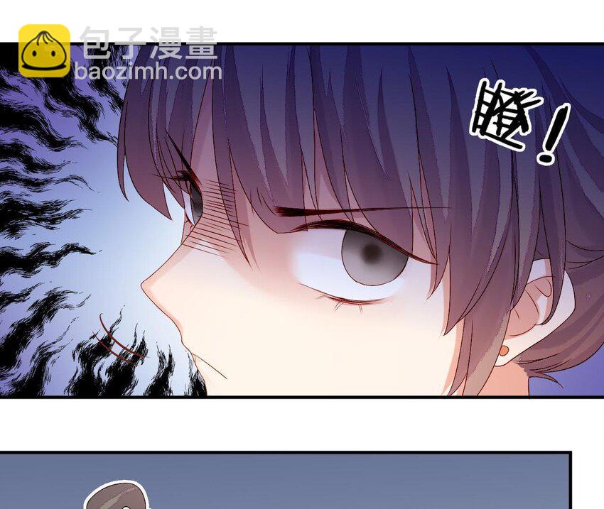 5 第4话 非礼勿视！(1/3)-第5话