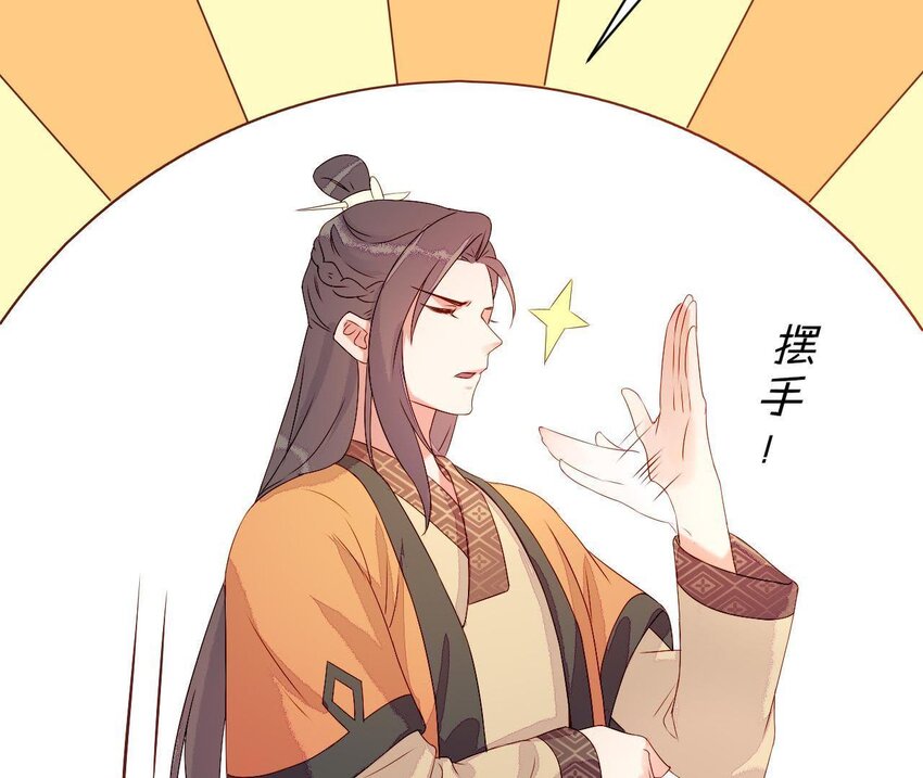 5 第4话 非礼勿视！(1/3)-第5话