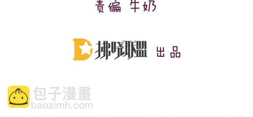 5 第4话 非礼勿视！(1/3)-第5话